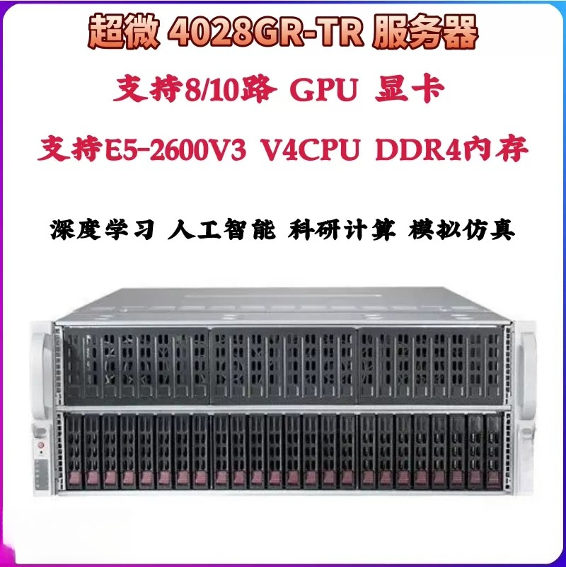 4U Rack Server Chassis, Suppor - 8 Gpu 4U Server Chassis ulasan dan harga