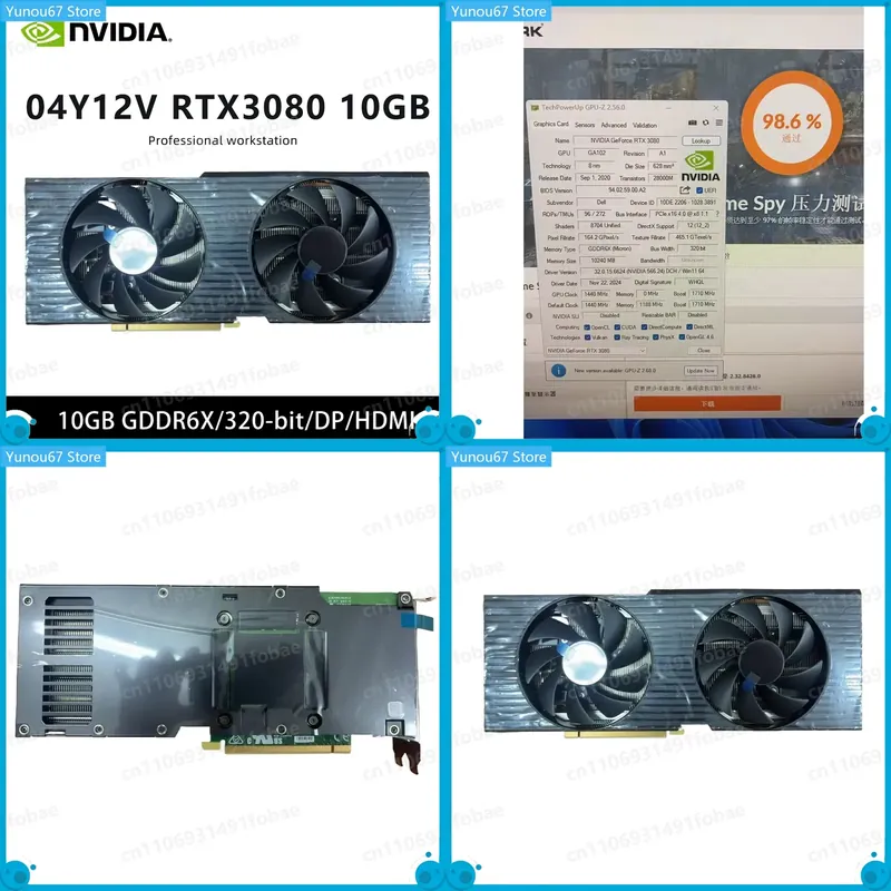 For RTX 3080 GPU 04Y12V 10GB G - Rtx 3080 10Gb Gpu ulasan dan harga